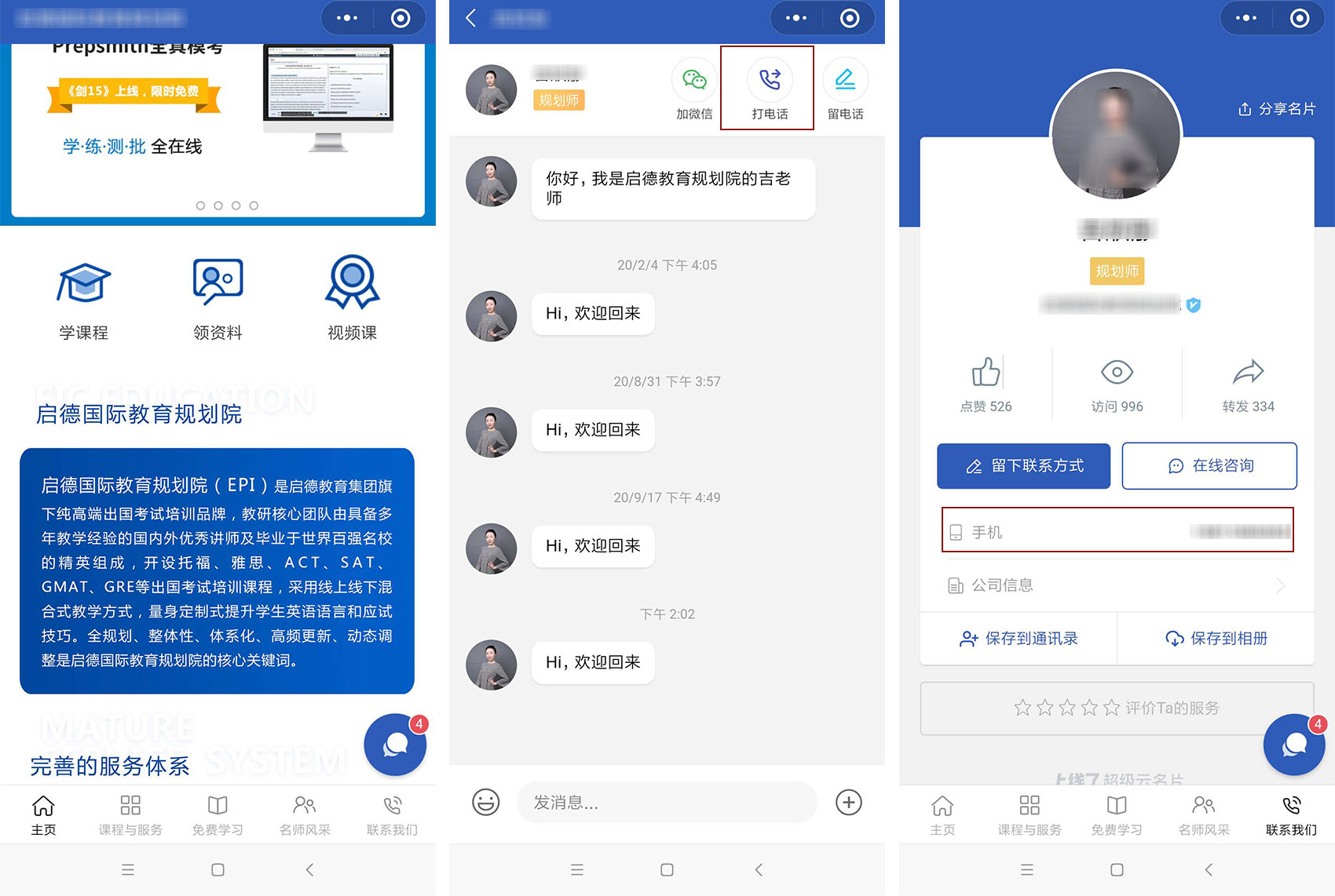 上线了小程序案例,禁止转载 上线了小程序案例,禁止转载